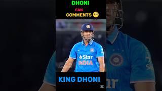 DHONI LONG SIX #cricket #cricketlover #shorts #shortvideo