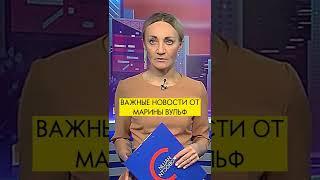 Марина Вульф об Инстасамке