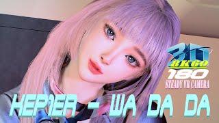 3DVR180 8K VaM Kep1er (케플러) - WA DA DA, Dance, MMD, ダンス, VR 180