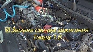 Замена свечей зажигания + замер компрессии Nissan Tiida 1,6 (Nissan Qashqai 1.6)