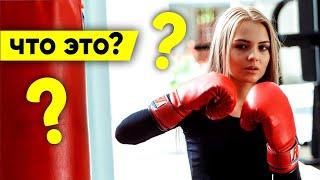 ЧТО ЭТО? ЗАГАДКА. Что бьёт без кулаков и идёт без ног? #shorts