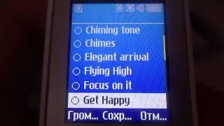 Samsung GT-E1282T original ringtones