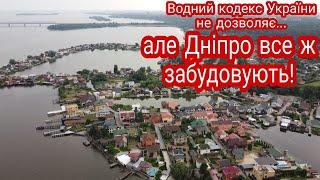 Село на воде – "Царское село" в Черкассах.