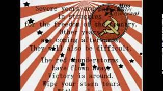 Суровые годы уходят... Communist Song + lyrics & translation