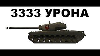 T34  Нагиб по-америкнски