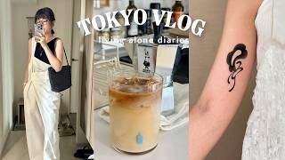 東京一週VLOG表參道逛街散步近期愛包&愛書在日本刺青了！鎌倉一日遊飲控沙拉怎麼做？最近愛吃的日本起司、在家做拿鐵️｜Peachi in TOKYO #ep18