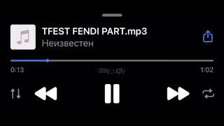 FENDIGLOCK & AUGUST - TFEST (snippet 19.09.24)