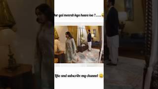 #Tere bin drama#yumna zaidi #wahaj ali#cute #youtube shorts#trending shorts️
