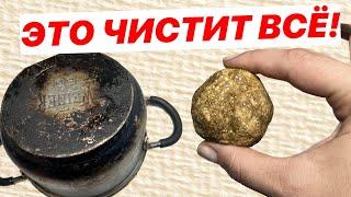 Этот ШАРИК ! Отмоет за 5 МИНУТ Любую Посуду!