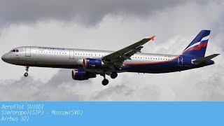 AEROFLOT | Перелёт SU1651 Симферополь - Москва (Шереметьево) | Осень 2018