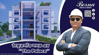 প্রজেক্ট নাম :- "The Palace"