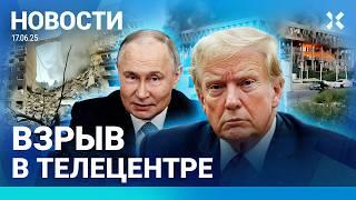 ️НОВОСТИ | САМОЛЕТ СЛОМАЛСЯ В ПОЛЕТЕ | ВОЕННЫЙ УБИЛ ЖЕНЩИНУ | МАССИРОВАННАЯ АТАКА НА УКРАИНУ