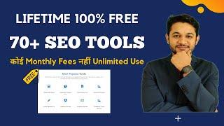 100% Free 70+ Different SEO Tools for Blogging | LifeTime Unlimited Access for Everyone.