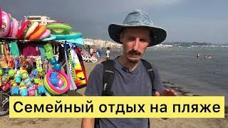 Семьей на пляж в Албании