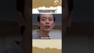 葛優賺了350萬全部交給妻子誰知賀聰轉身就買了4套房