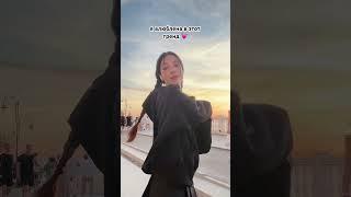 tg самислава ️ #tiktok #dance #тикток