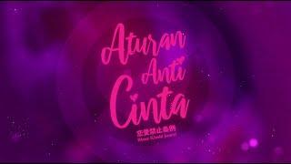 Full Show Aturan Anti Cinta JKT48 { STS Greesel } | 11 Januari 2025