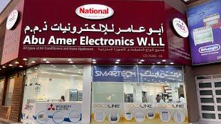 Abu Amer Electronics Bahrain  by Mehvi Brands Blogger