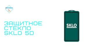 Защитное стекло SKLO 5D