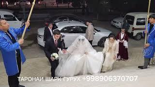 карнай сурнай бухоро  ТАРОНАИ ШАРК ГУРУХ +998914197171