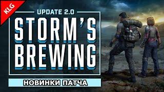 7 Days to die V2.0 ► ПОЛНЫЙ ОБЗОР НОВИНОК ► НОВЫЙ ПАТЧ