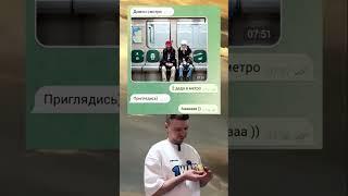 Деды   папич   #morty #roblox #роблокс #мем #memes #shortvideo #переписка