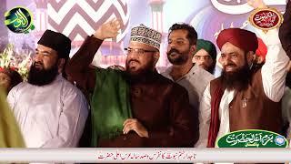 Maslak Ala Hazra Salamat rahy Hafiz Tahir qadri