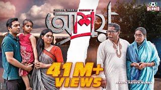 Asroy | আশ্রয়  | Tahsan Khan | Mosharraf Karim | Mamo | Nusrat Imrose Tisha | Bannah | Munna