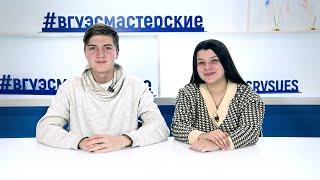 Студенческий канал ВГУЭС LIFE