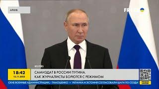 Российские журналисты во всю борются с путинским режимом