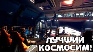 Космический стрим и ответы на вопросы по игре! - Elite Dangerous: Odyssey