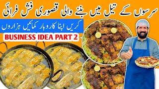 Spicy Masala Tawa Fish Fry | Kasuri Fish Fry Recipe | Restaurant Style Fried Fish | BaBa Food RRC