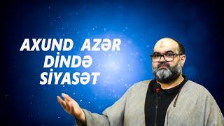 Axund Azər : Dində  siyasət