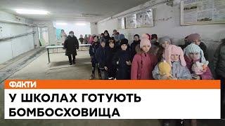 ️З батьків збирають гроші на бомбосховища в школах? МОН розповіли, чи є це порушенням