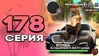 ПУТЬ ПЕРЕКУПА на БЛЕК РАША #178 ПЕРЕКУП ЛЮКСОВОГО BMW 7 СЕРИИ  в crmp mobile