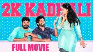 2K Kathali Full Movie | Ft. Gettimelam Guru | Deepa | Raja | Vishwa | Naakout | Allo Media