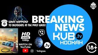 КАЛЬЯННЫЕ НОВОСТИ. Hookah NEWS 9.1. Обзоры блогеров за прошлую неделю 23.03-29.03!