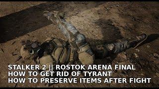 STALKER 2 || ROSTOK ARENA FINAL || HOW TO GET RID OF TYRANT || HOW TO PRESERVE ITEMS AFTER FIGHT