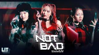 PiXXiE - NOT BAD OFFICIAL M/V