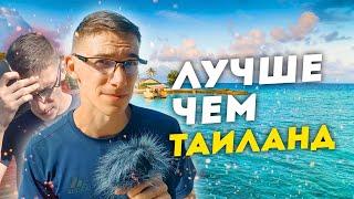  Большое путешествие в ЛАОС | Лучше чем Таиланд?