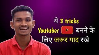 How to be Successful on YouTube | Creators Guide Lingam Harish