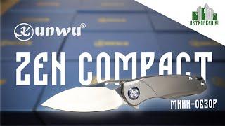 KUNWU ZEN COMPACT. Обзор от Острограда