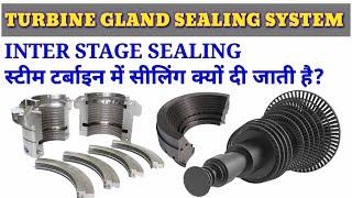 GLAND SEALING SYSTEM //HOW DOSE THE STEAM TURBINE GLAND SEALING SYSTEM WORK?// GSS// RAJ POUDEL