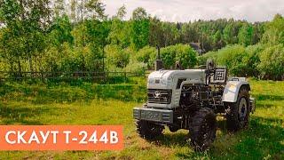 Обзор трактора СКАУТ T-244B