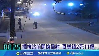 泰國南部恐攻頻傳！陶公府.北大年連續爆炸槍擊 至少3人死亡！十幾名蒙面武裝份子襲政府大樓 雅拉府平交道爆炸6傷 泰馬加強邊境巡防｜三立新聞網 SETN.com