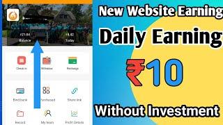 Without Investment Website Daily ₹10 Earning  New Website | Daily Earning Website