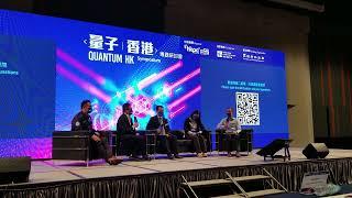 Panel Discussion - How can we make HK a future Quantum Technology Hub?