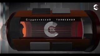 Новости СТК от 24.02.2014