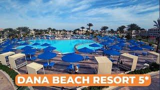 Обзор Dana beach 5* Хургада Египет