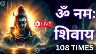 LIVE : ॐ नमः शिवाय धुन | Om Namah Shivaya ShivDhun | NonStop ShivDhun | Daily Mantra